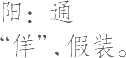 Ƨ_Ա10101