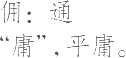 Ƨ_Ա10109