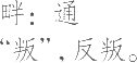 Ƨ_Ա10114