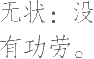 Ƨ_Ա10113