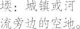 Ƨ_Ա8769