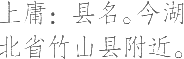 Ƨ_Ա8778