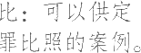 Ƨ_Ա8777