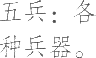 Ƨ_Ա8712