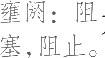 Ƨ_Ա8717