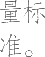 Ƨ_Ա8585