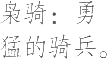 Ƨ_Ա8668