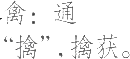 Ƨ_Ա8669