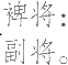 Ƨ_Ա8140