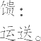 Ƨ_Ա8137