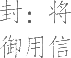Ƨ_Ա8094
