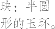Ƨ_Ա8100