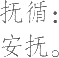 Ƨ_Ա8008