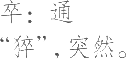 Ƨ_Ա8004
