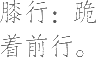 Ƨ_Ա8010
