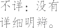 Ƨ_Ա8012