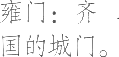 Ƨ_Ա8011