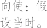 Ƨ_Ա8013