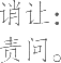 Ƨ_Ա8048