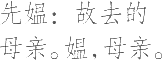 Ƨ_Ա8181