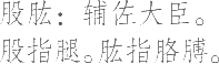 Ƨ_Ա9384