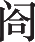 Ƨ_Ա9477