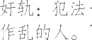 Ƨ_Ա9061