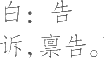 Ƨ_Ա8916