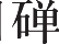 Ƨ_Ա8969