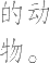 Ƨ_Ա8977