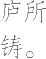 Ƨ_Ա9090