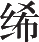 Ƨ_Ա9092