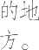 Ƨ_Ա7904