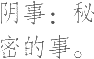 Ƨ_Ա7901