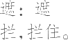 Ƨ_Ա7855