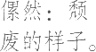 Ƨ_Ա7859