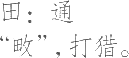 Ƨ_Ա7778