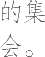 Ƨ_Ա7772