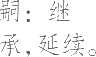 Ƨ_Ա7777