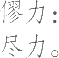 Ƨ_Ա7775