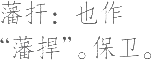 Ƨ_Ա8424