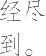 Ƨ_Ա8223