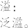 Ƨ_Ա8290