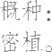 Ƨ_Ա8296