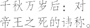 Ƨ_Ա8490