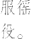 Ƨ_Ա8495