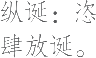 Ƨ_Ա10657