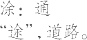 Ƨ_Ա10521
