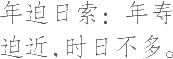 Ƨ_Ա10510