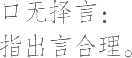 Ƨ_Ա10518